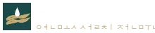 경기연못설치